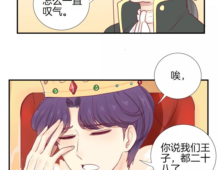 番外 辛蒂蕾拉的剧场（1）51