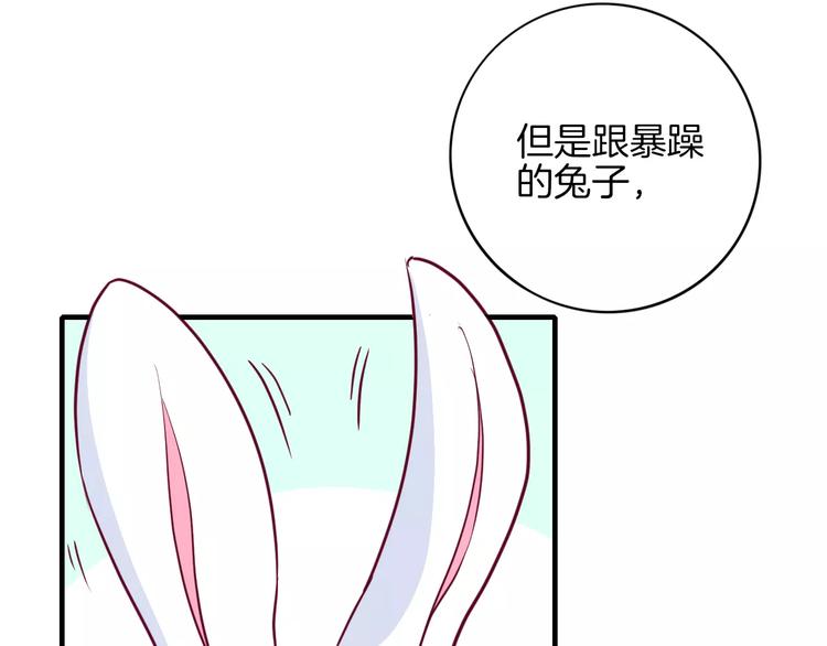 第8话 烟花84