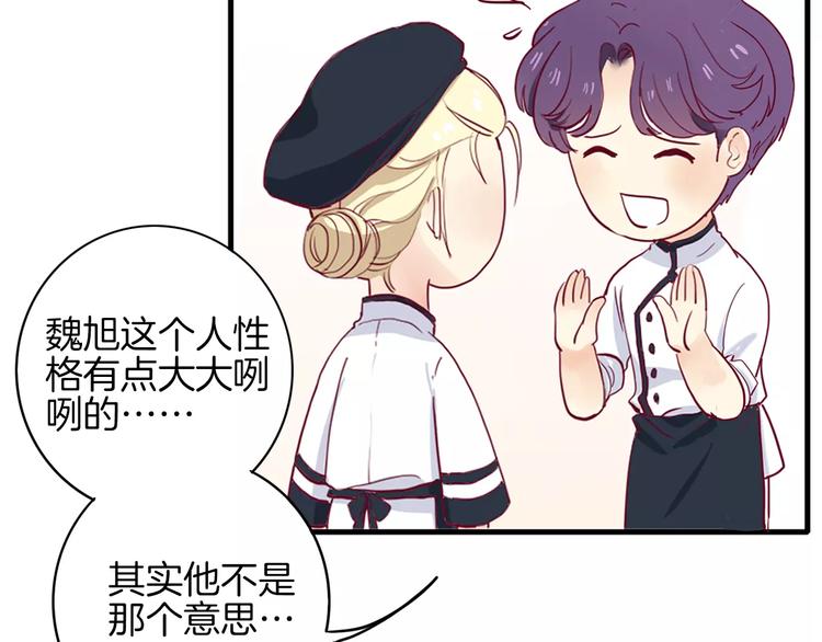 第3+4话 大魔王室友50