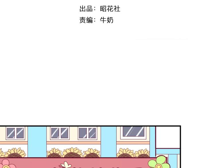 番外一  游乐园3