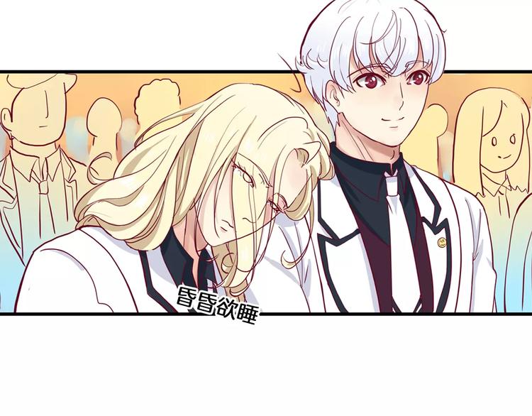 第3+4话 大魔王室友127