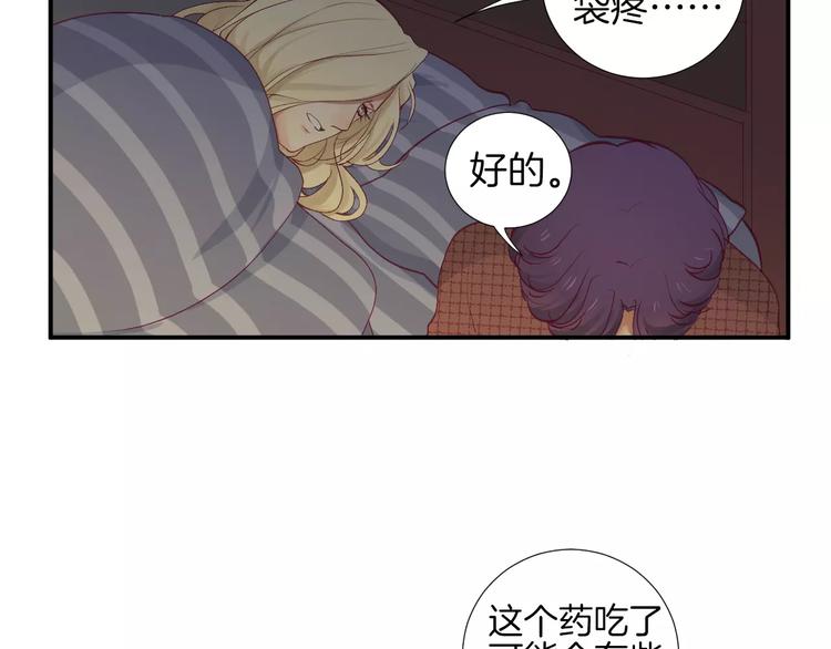 第21话 取暖85