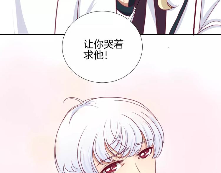 第14话 他说了什么？44