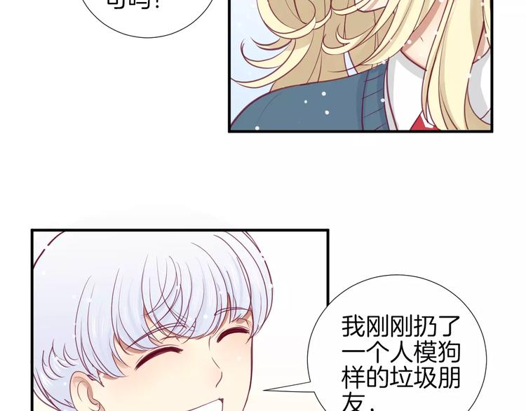 第16话 救赎74