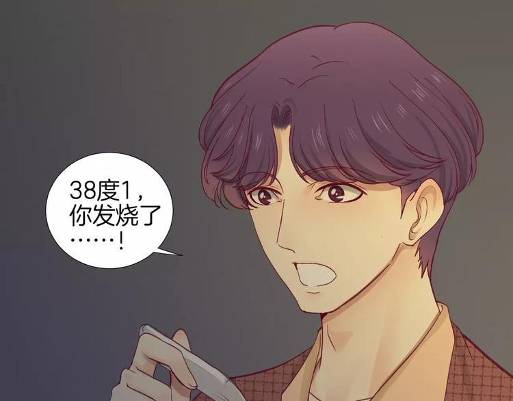 第21话 取暖38