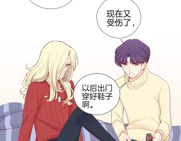 第18话 不要再见他了67