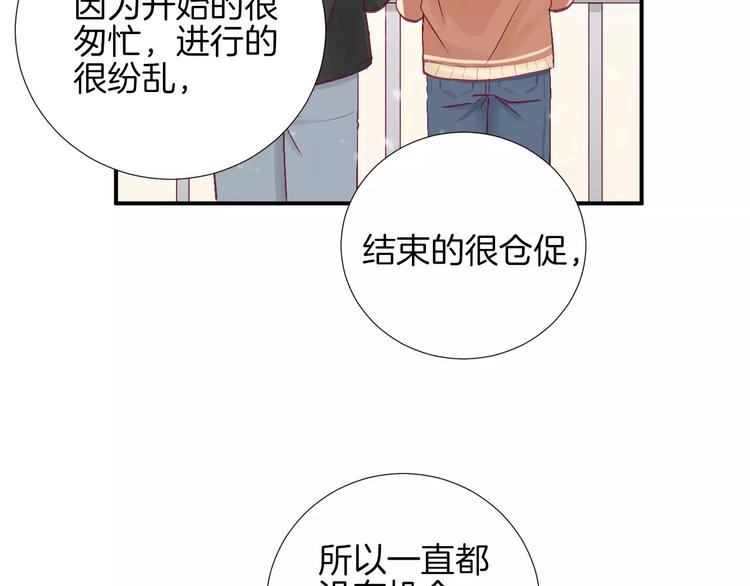 完结篇 心意64