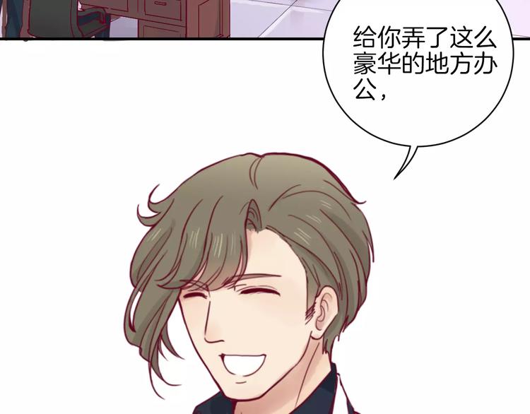 第10话 朋友43