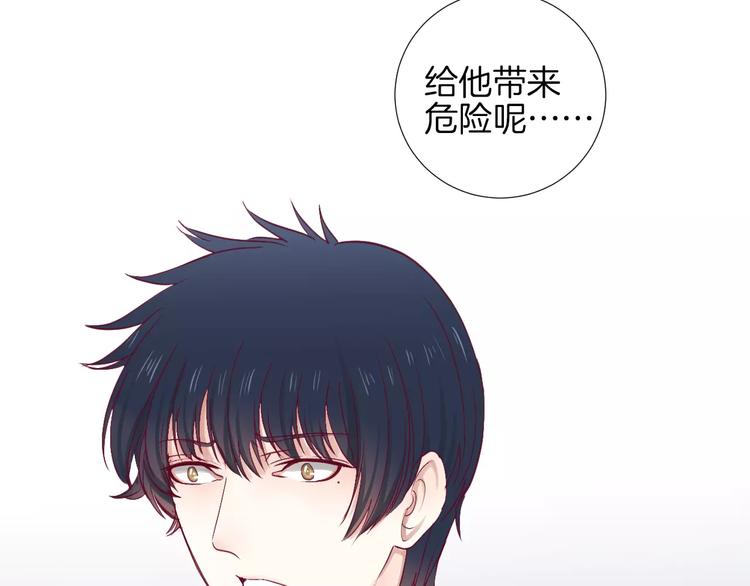 第23话 胆小鬼65