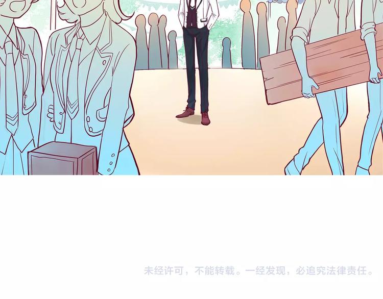 第6话 游园会141