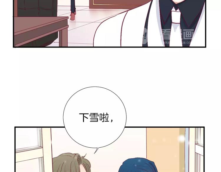 完结篇 心意34
