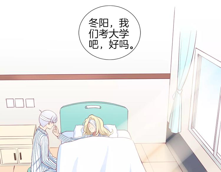 第16话 救赎137