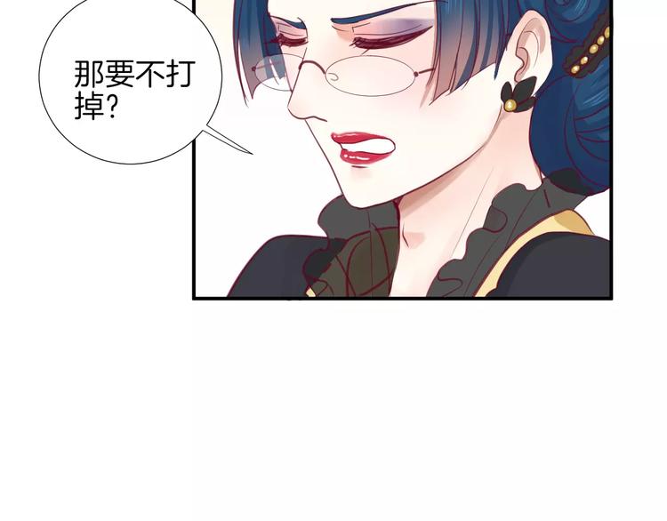 番外 辛蒂蕾拉的剧场（1）43