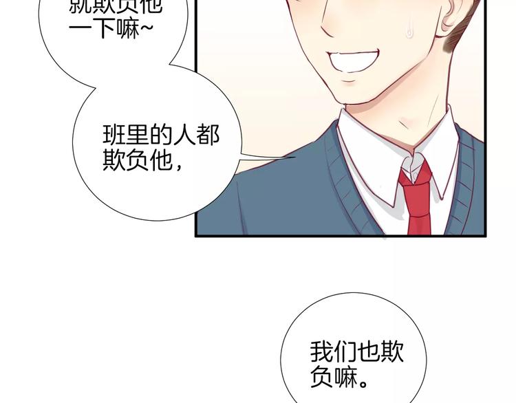 第16话 救赎9