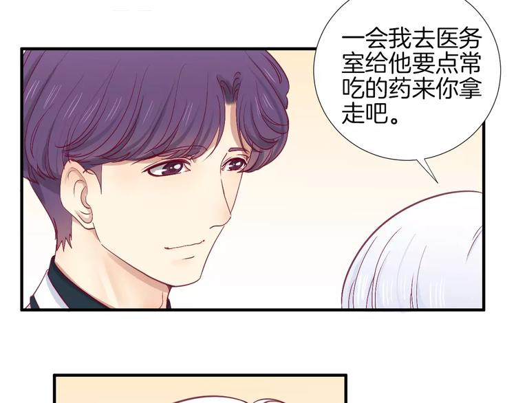 第22话 一起吃饭吧55