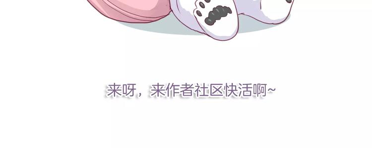 第19话 不仅是室友104