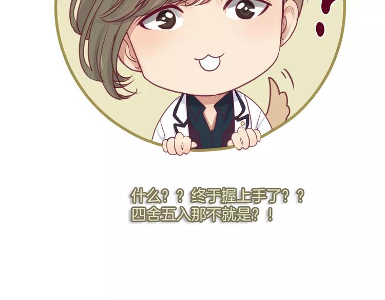 第11话 好朋友139