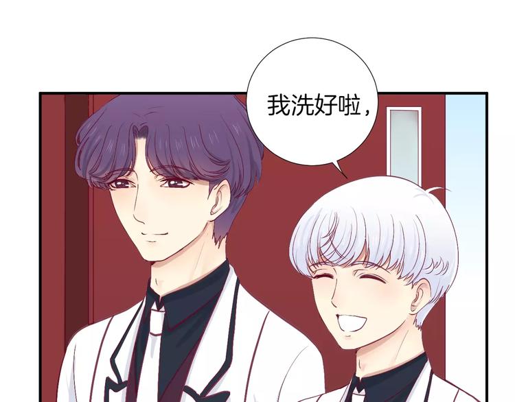 第23话 胆小鬼71