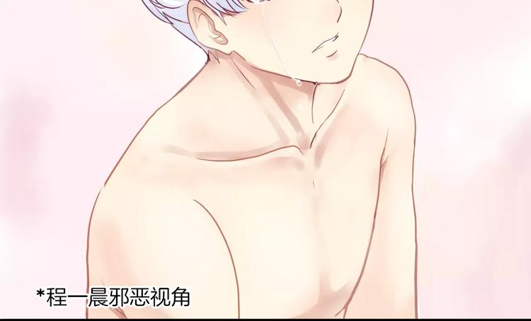第14话 他说了什么？45