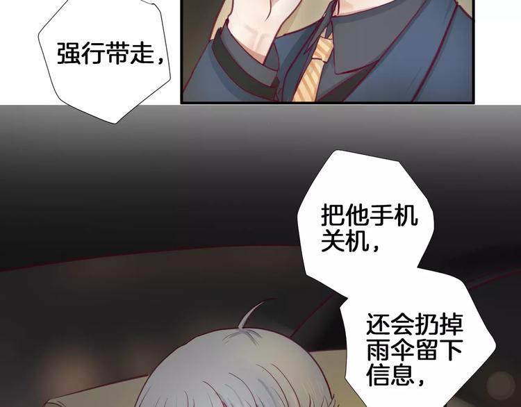 第17话 哥哥59