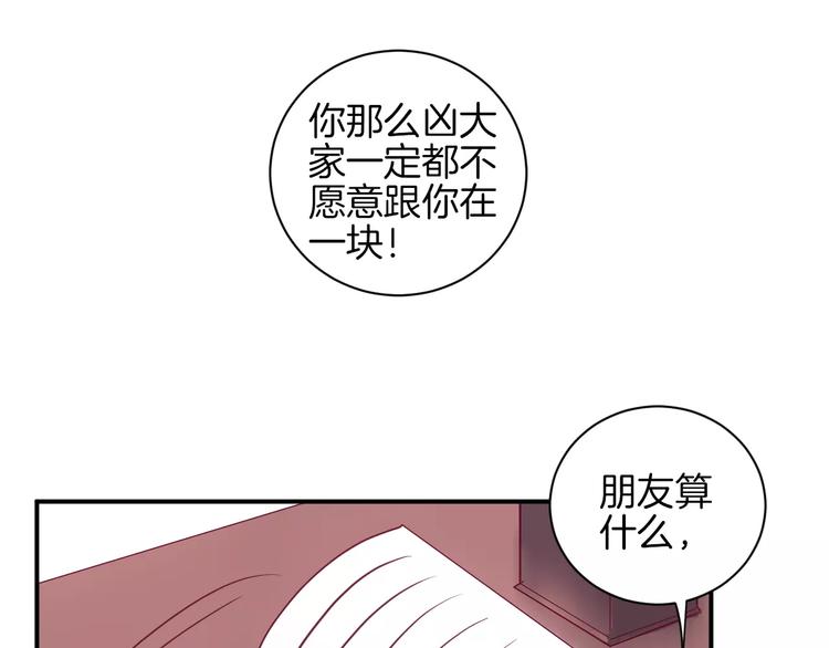 第10话 朋友52