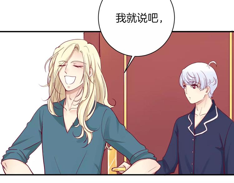 第9话 羡慕39