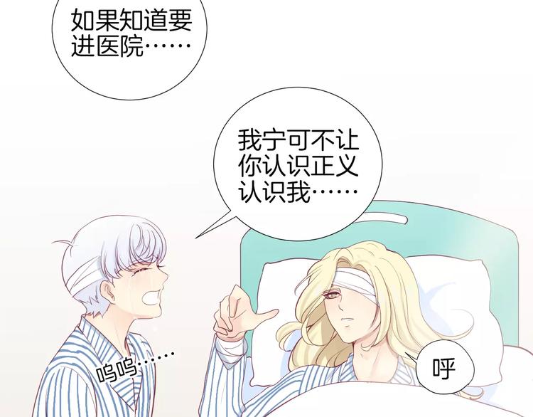 第16话 救赎132