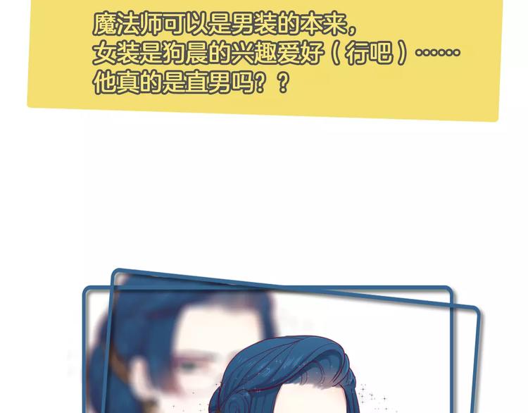 番外 辛蒂蕾拉的剧场（1）8