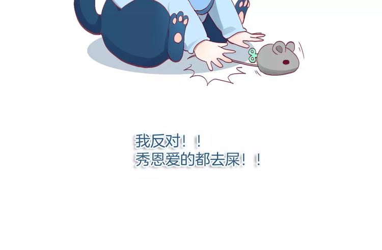 第22话 一起吃饭吧118