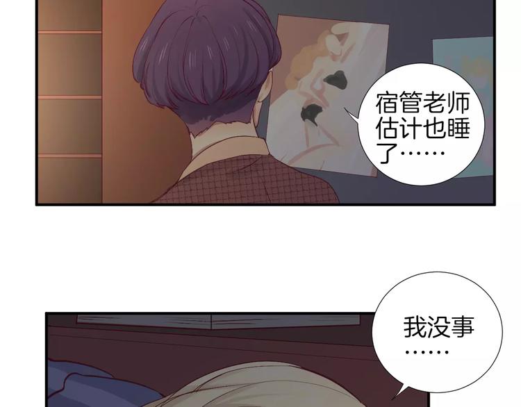第21话 取暖40