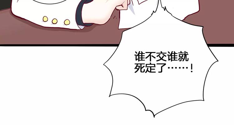 第5话 典大F435