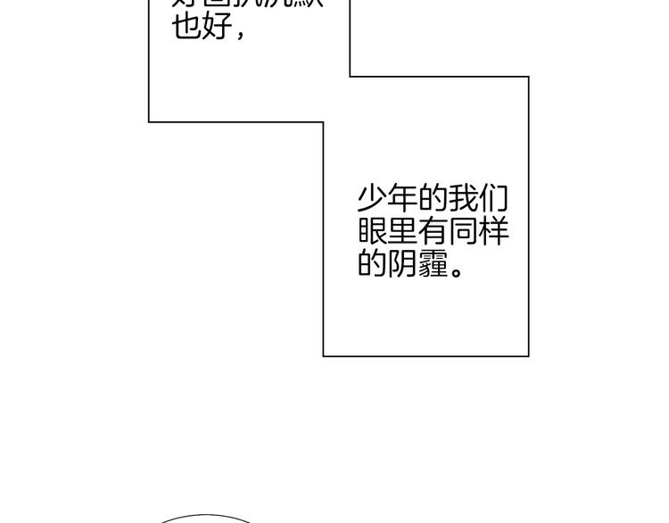 第23话 胆小鬼60