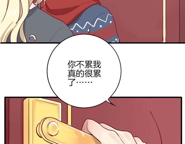 第2话 高冷室友39