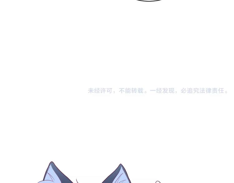 第13话 忽冷忽热的室友109