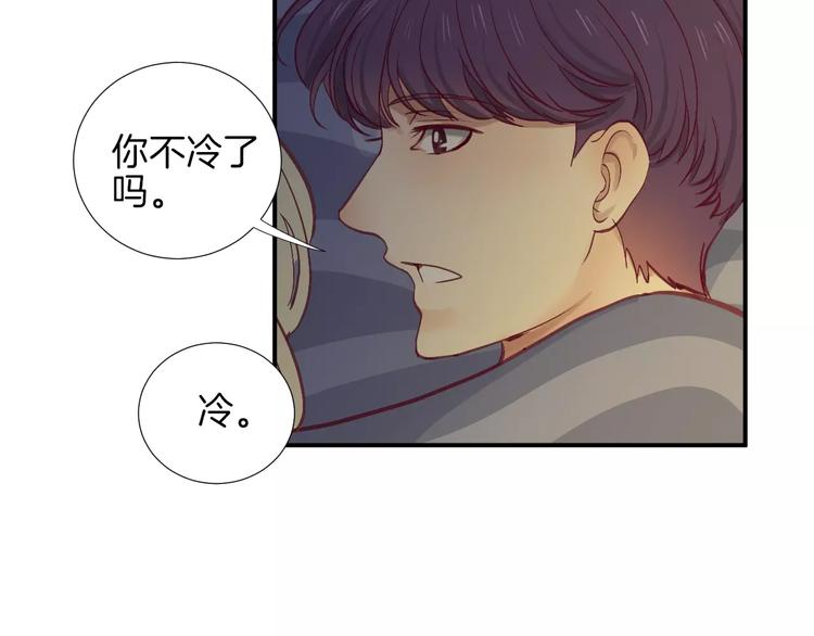 第21话 取暖74