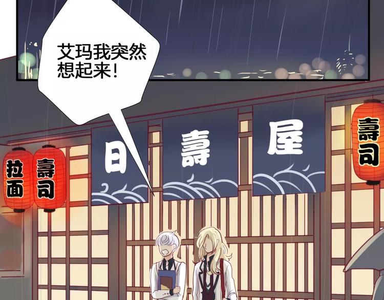 第14话 他说了什么？81