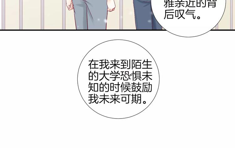 完结篇 心意28