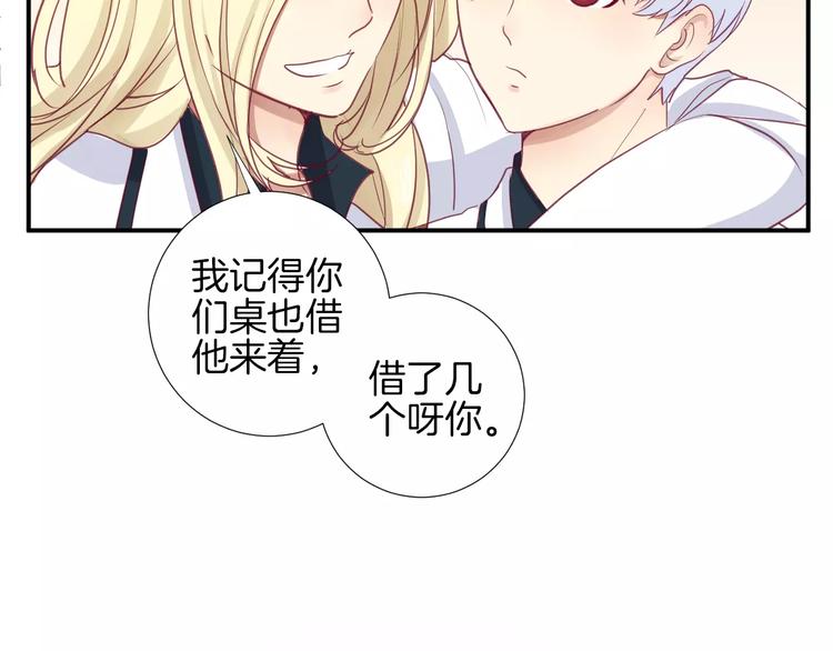 第14话 他说了什么？17