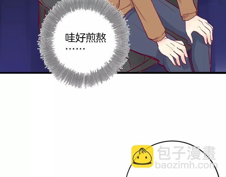 第3+4话 大魔王室友192