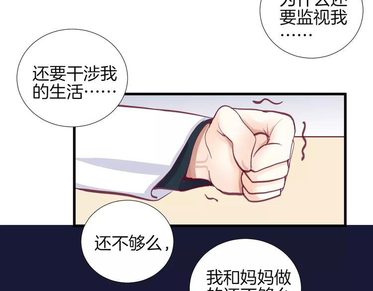 第22话 一起吃饭吧83