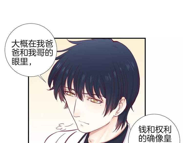 第23话 胆小鬼49