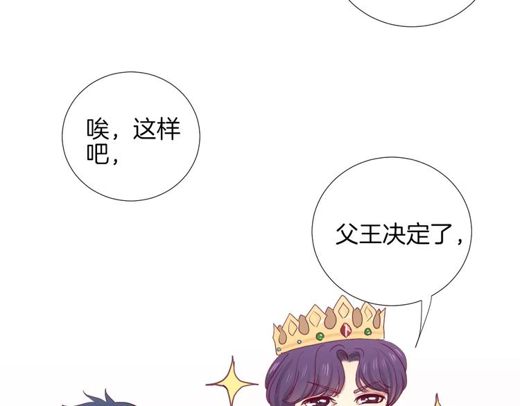 番外 辛蒂蕾拉的剧场（1）60