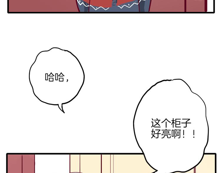 第2话 高冷室友50