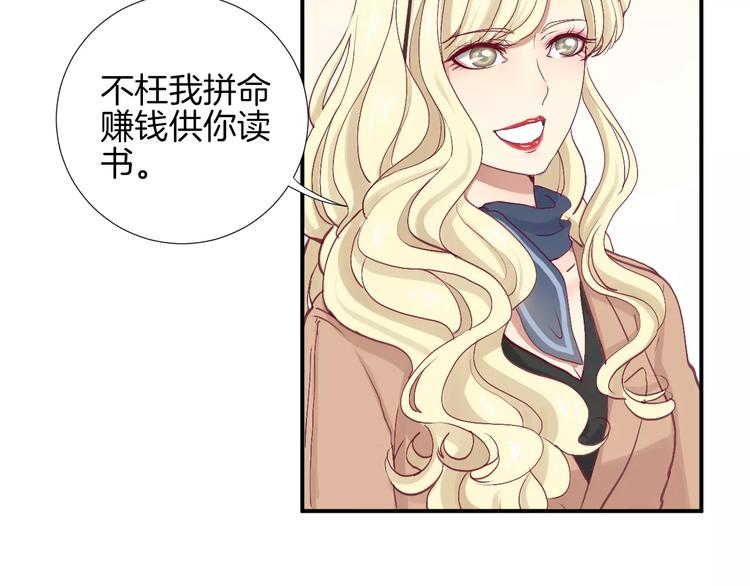 第24话 姐姐54