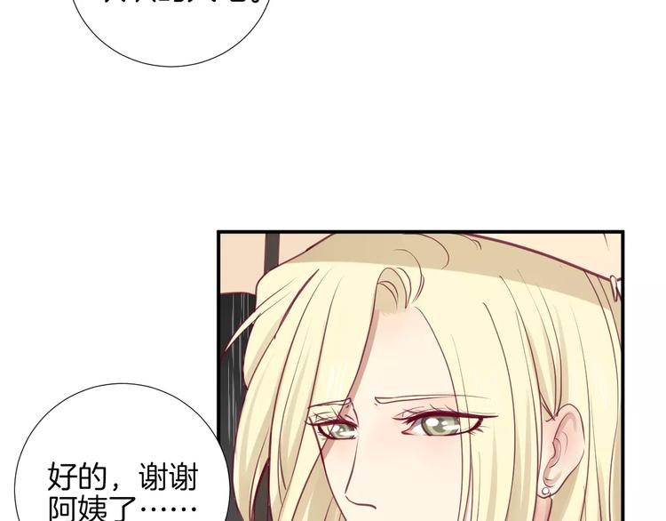 第17话 哥哥29