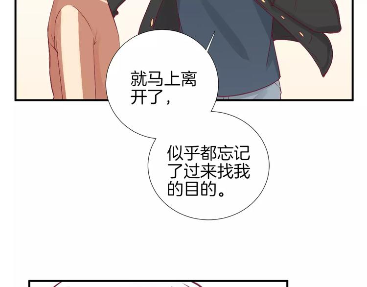 完结篇 心意8