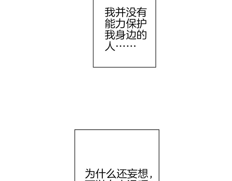 第23话 胆小鬼68