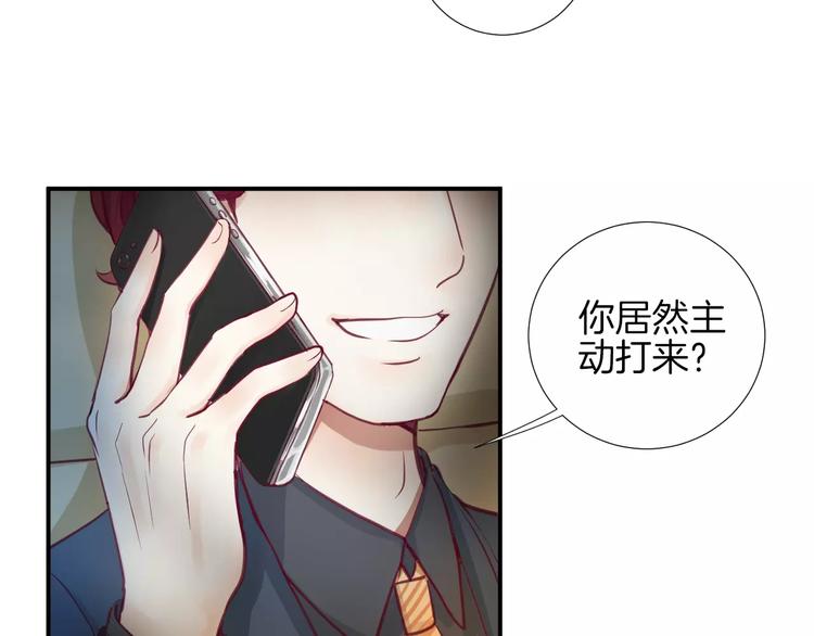 第17话 哥哥52
