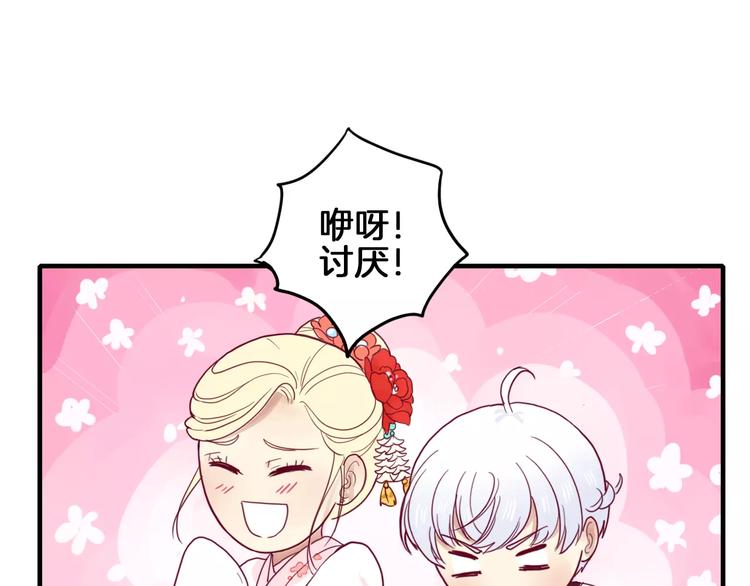 第7话 大胃王比赛83