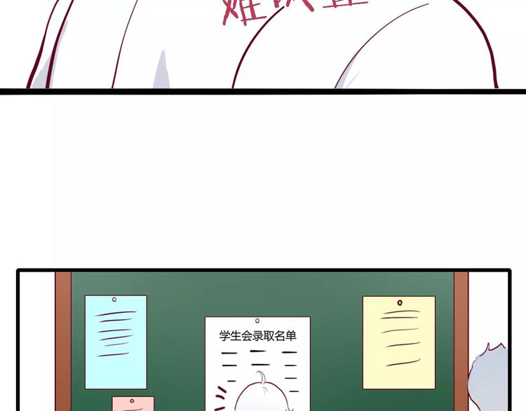 第3+4话 大魔王室友222